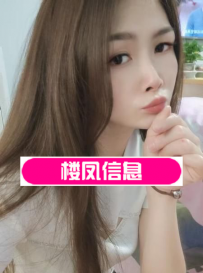 南京小可爱晴儿