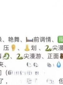 服务性价比年轻甜甜