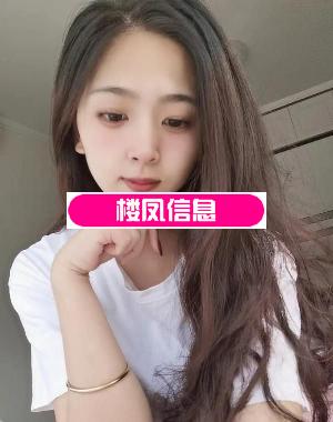 沈阳漂亮小姐姐