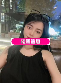 汉口服务系雪儿
