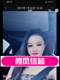 新街口甜甜