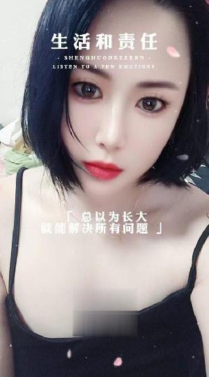 挺不错的东北小少妇