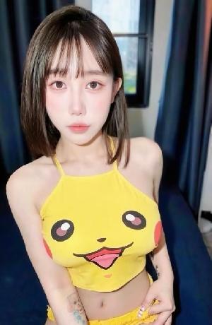 巨乳皮卡丘圆圆