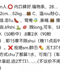 江汉区狗尾巴草