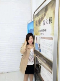 武汉嫂子