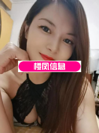 三通妹子