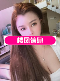 杭州大长腿妹子