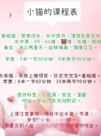 沙溪水床骚货
