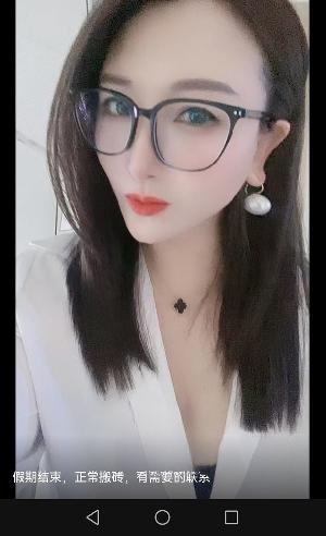 瑶海区瑶姐