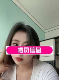 六合少妇