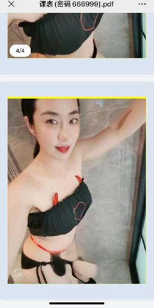 皮肤白皙兼职美女，需提前预约