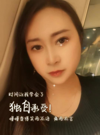 新吴区少妇