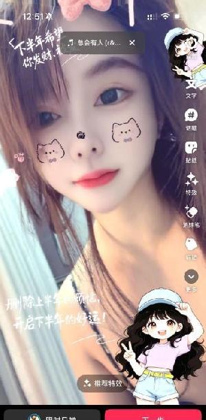 朝阳十里河美胸月月
