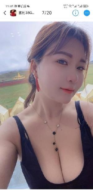 【广州】客村八字奶少妇