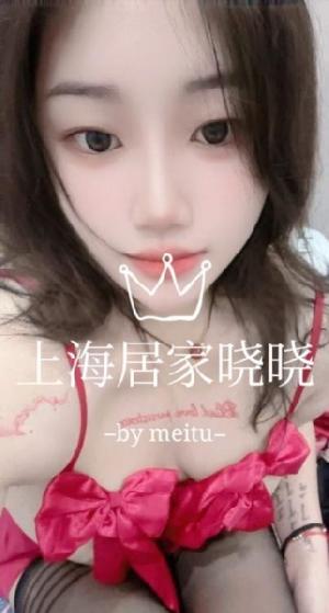 居家大胸妹