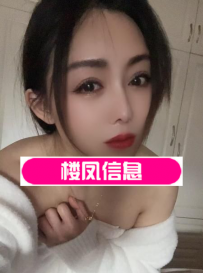温柔少妇
