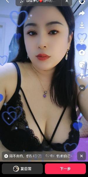 杭州绝美少妇