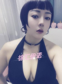 徐汇大奶妹