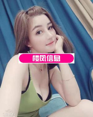 官渡性感情趣姐