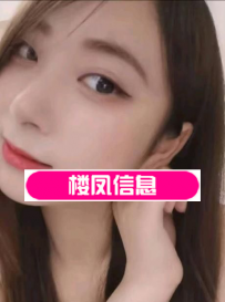 动物园附近小姐姐