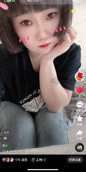 梓萌轻熟