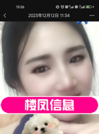 苏州相城馨儿