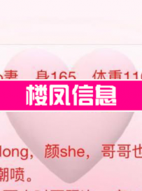 王家湾绝活小姐姐